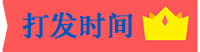 打发时间小说