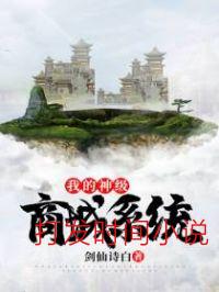 我的神级商城系统