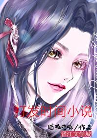 病弱美人靠沙雕触发修罗场